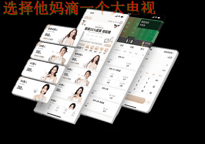 全面解读V体育平台入口官方网址详情