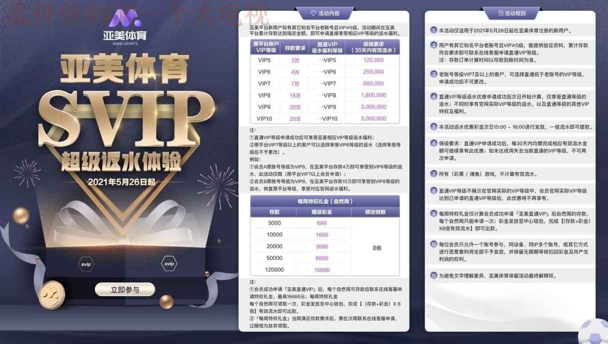 亚美体育网页版登录入口