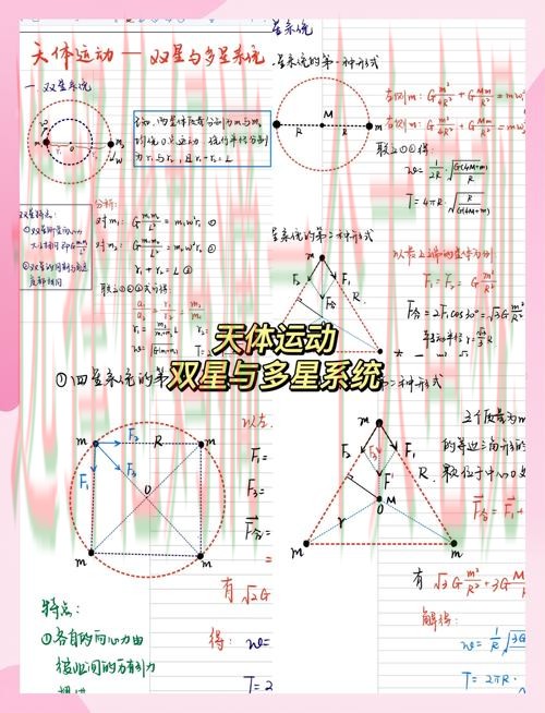 星空体育综合版全面解析 星空体育综合版全面解析