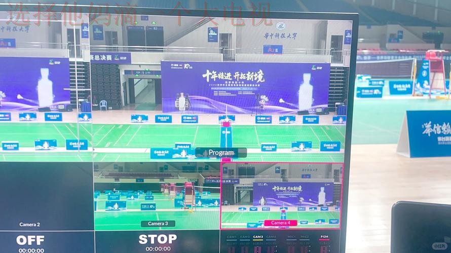 体验必威直播app，畅享精彩赛事直播