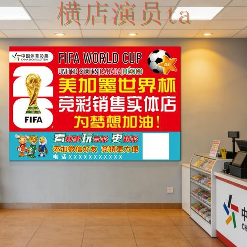 世界杯竞猜入口揭秘报告:用户反馈与实际体验总结 - 世界杯赛事中心 世界杯竞猜入口揭秘报告:用户反馈与实际体验总结 - 世界杯赛事中心