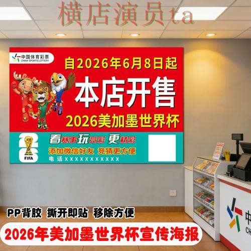 世界杯竞猜入口揭秘报告:用户反馈与实际体验总结 - 世界杯赛事中心 世界杯竞猜入口揭秘报告:用户反馈与实际体验总结 - 世界杯赛事中心
