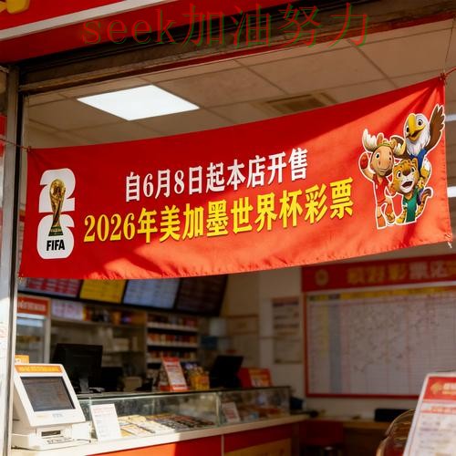 世界杯竞猜平台可靠吗靠谱吗？全面评测结果来了（全球总决赛）